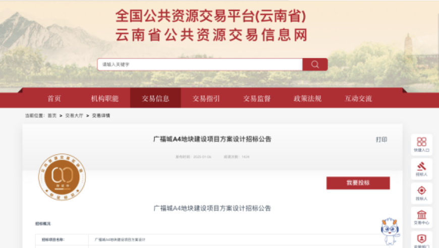 泰国遣返拐卖团伙成员,返回我任我发773311,机构预测与落实方法揭秘_手游版v3.5