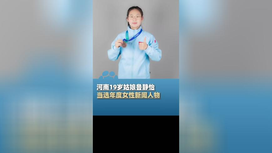 小鱼儿玄机2站30资料,何同学再陷舆论风波_界面版v3.57