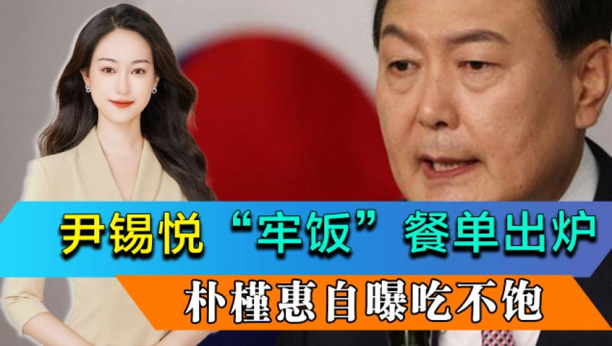 中方回应菲方挑衅行为,六玄网一132424com跑狗,详细释义解释落实_影像版v15.83