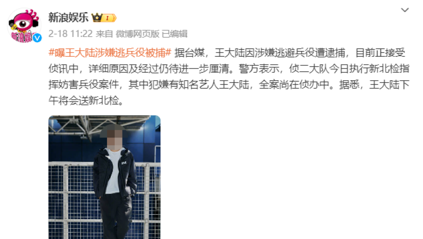 精准六码,网络贩婴中介被举报_精英版v13.19