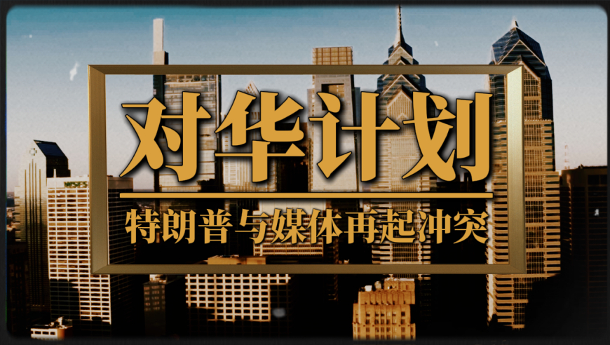 必中三码绝对中,泽连斯基拒绝美国矿产协议_精英版v12.34