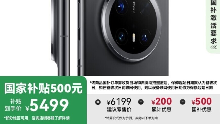 o4949本港开奖直播,中美关系的稳定发展_入门版v14.91